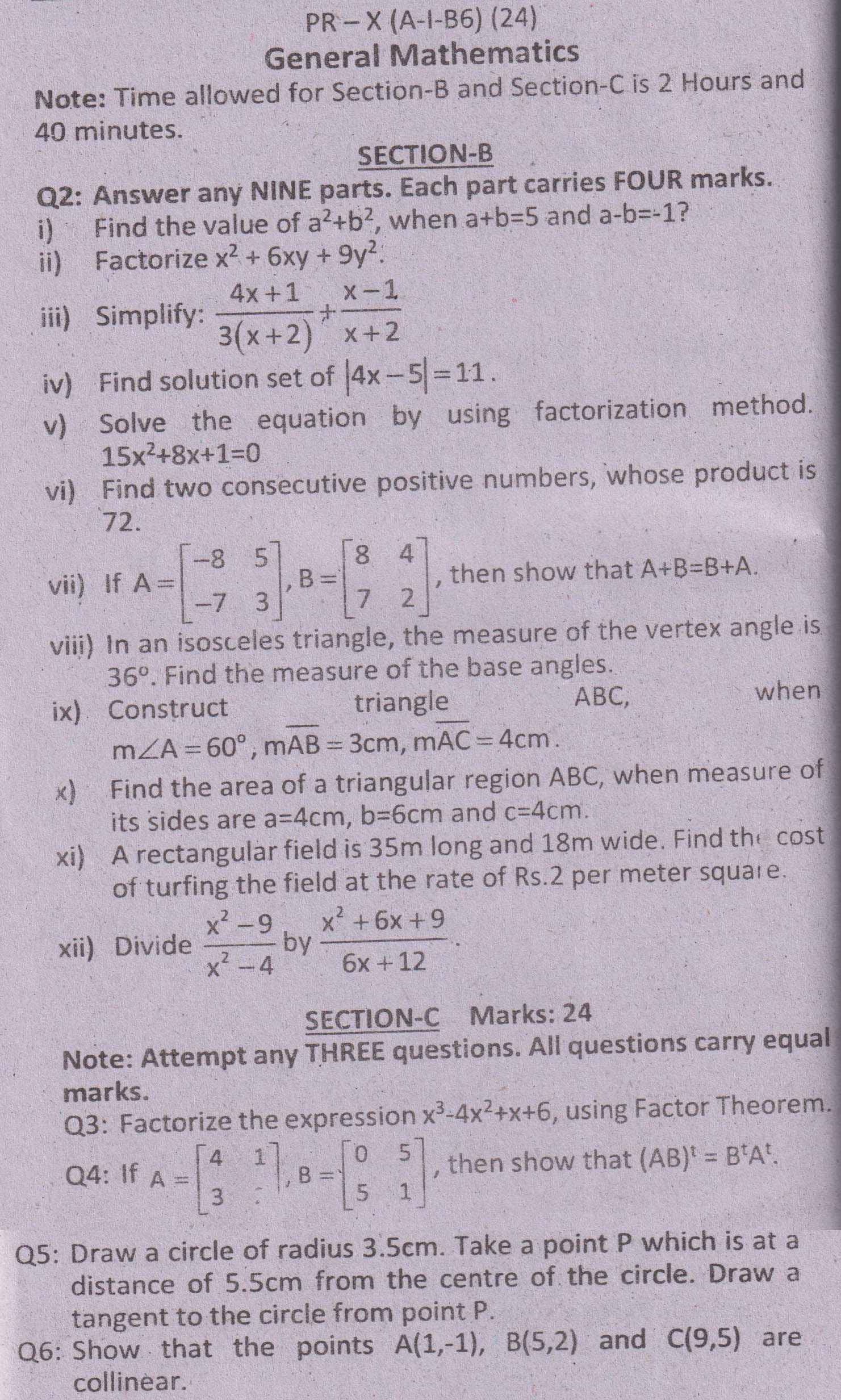 Paper Image